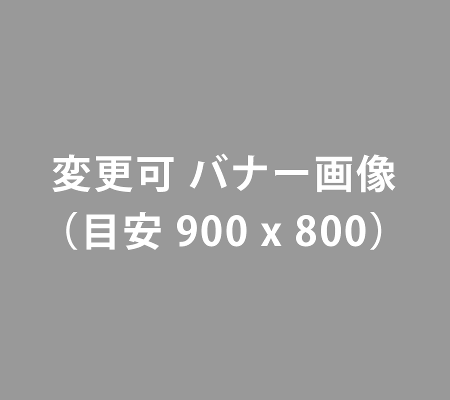 肌能力回復サロンUn Lemieux Labo